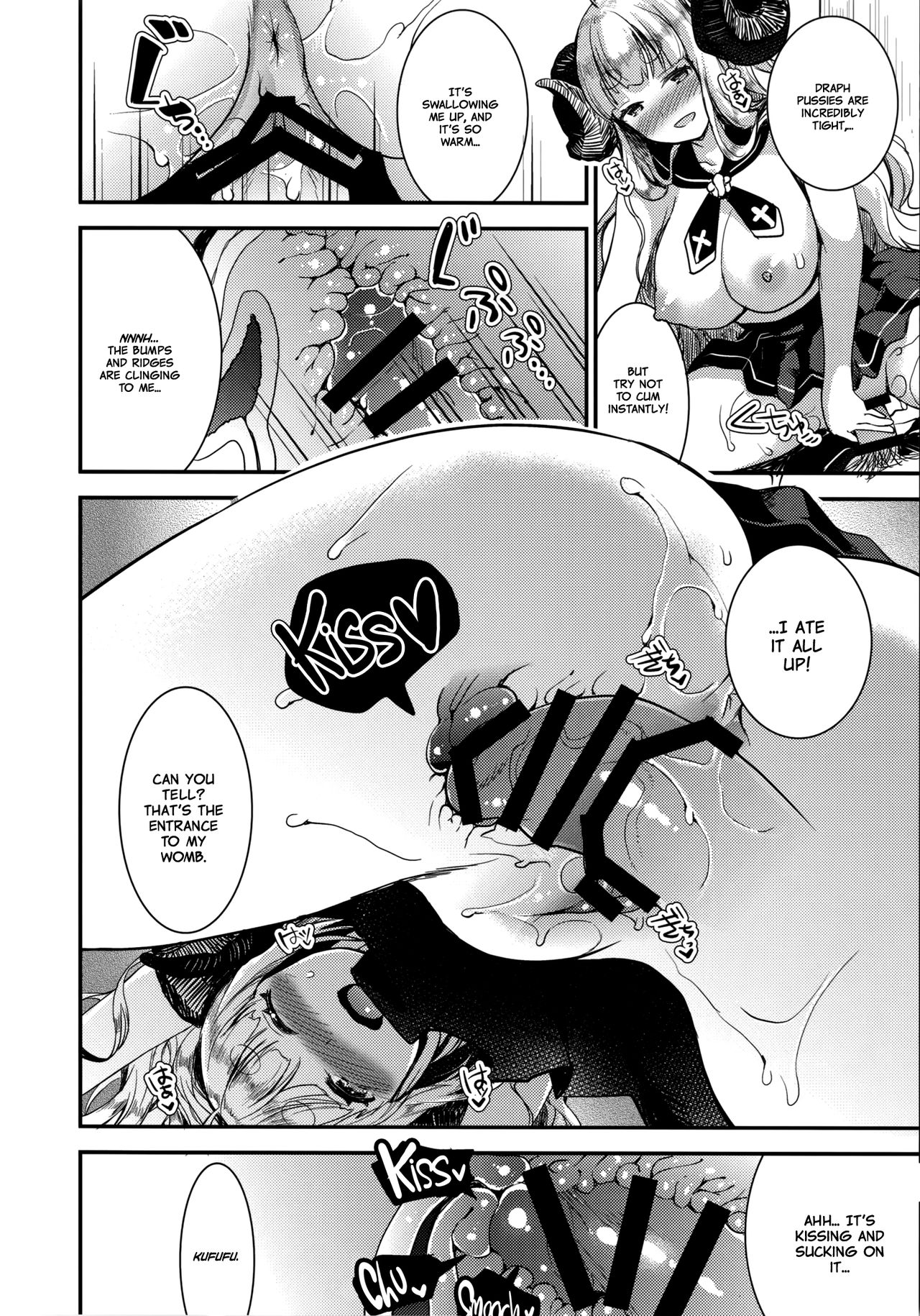 Anira to Soine | Sleepover With Anila   =White Symphony= page 10 full