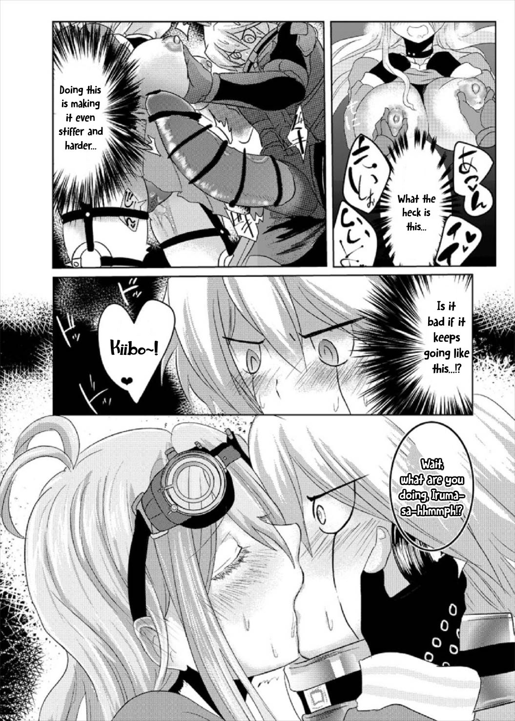 Omachi Kudasai Iruma-san!! page 10 full