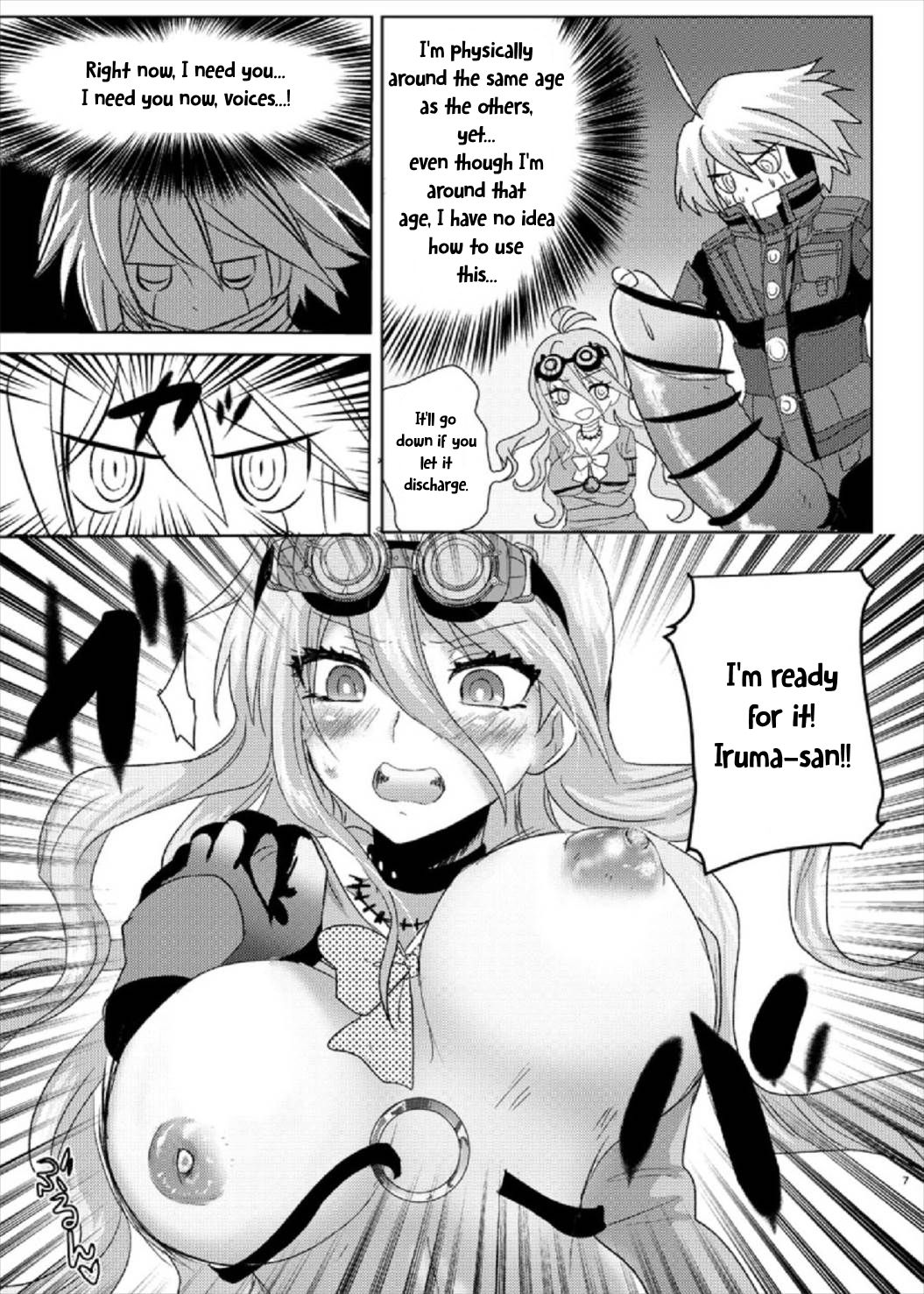 Omachi Kudasai Iruma-san!! page 7 full