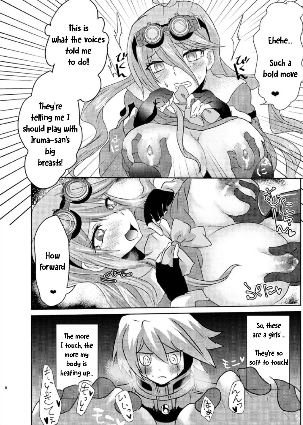 Omachi Kudasai Iruma-san!! page 8 full