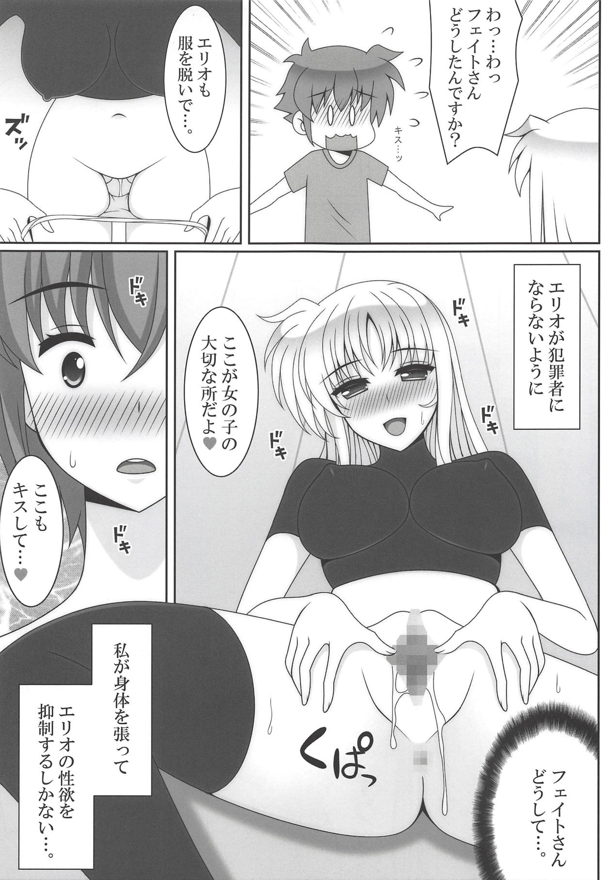 HONEY TRAP page 6 full