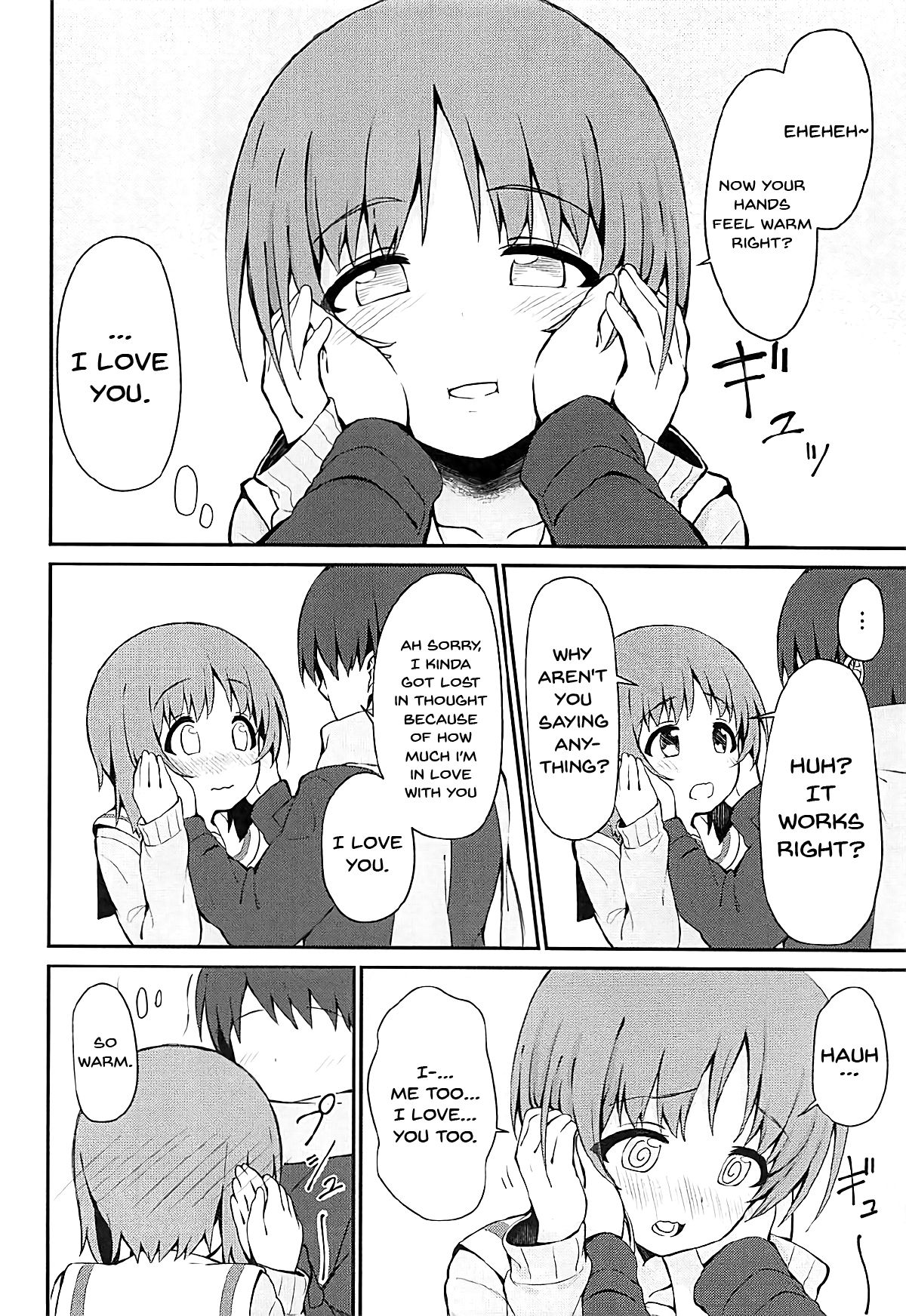 Miporin to Icha Love Ecchi suru Hon page 3 full