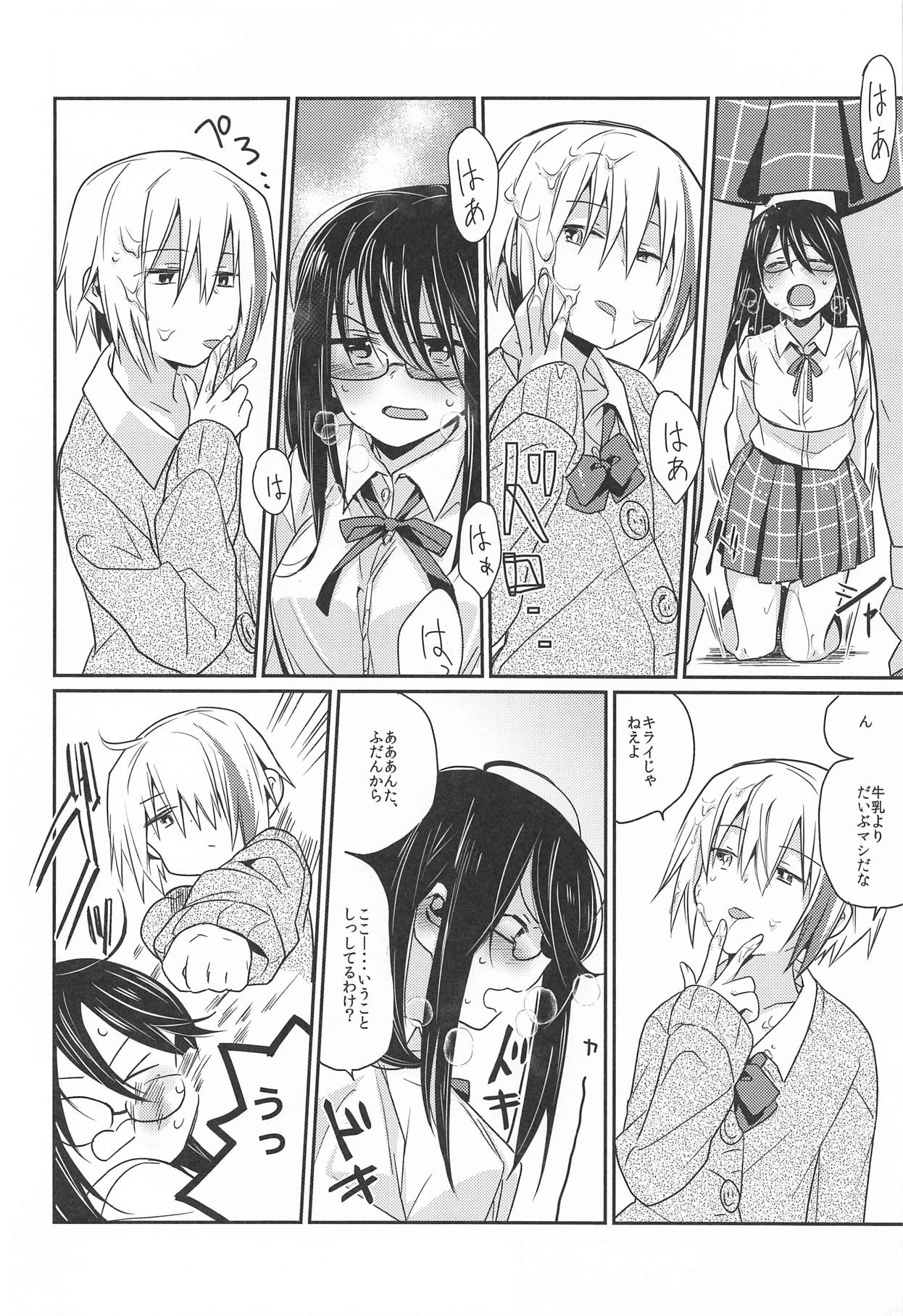 Sakushi Shoujo - Kyonyuu Megane Futanari JK no Watashi ga Ikenai Senpai ni Chinpo Ijirareru Hanashi page 7 full