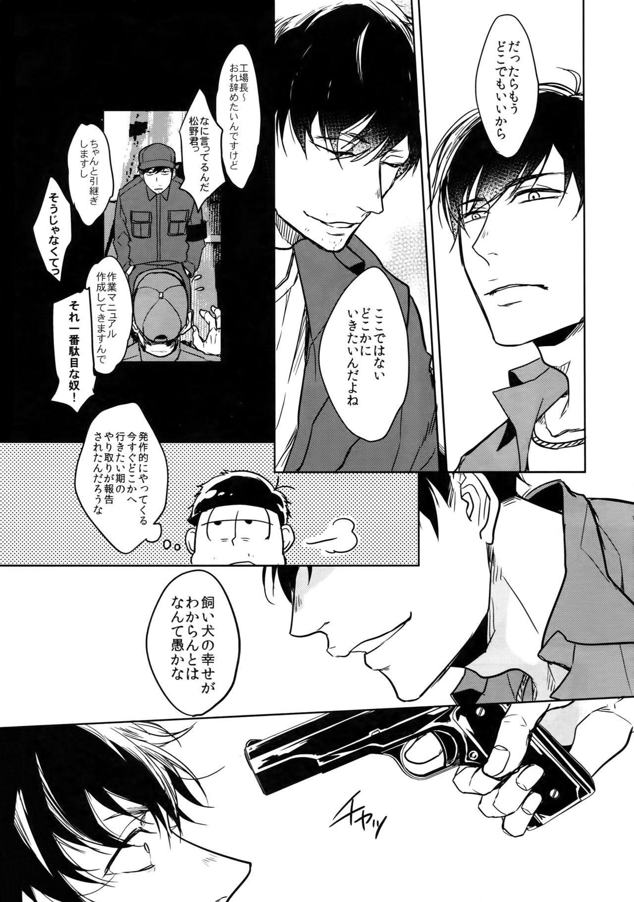 Dog life is Beautiful!! page 10 full