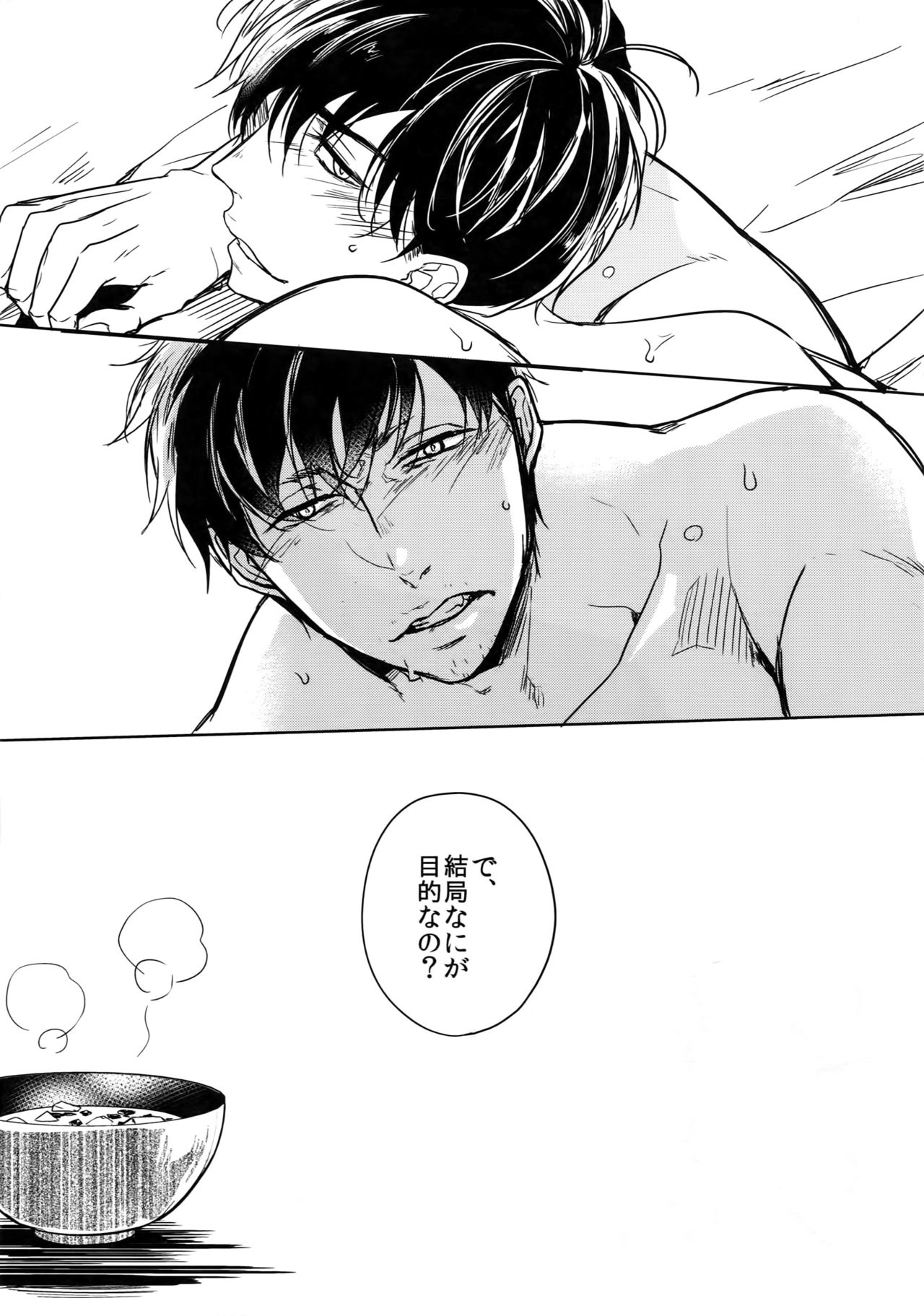 Dog life is Beautiful!! page 4 full