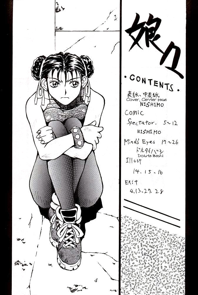 Nyan Nyan page 3 full