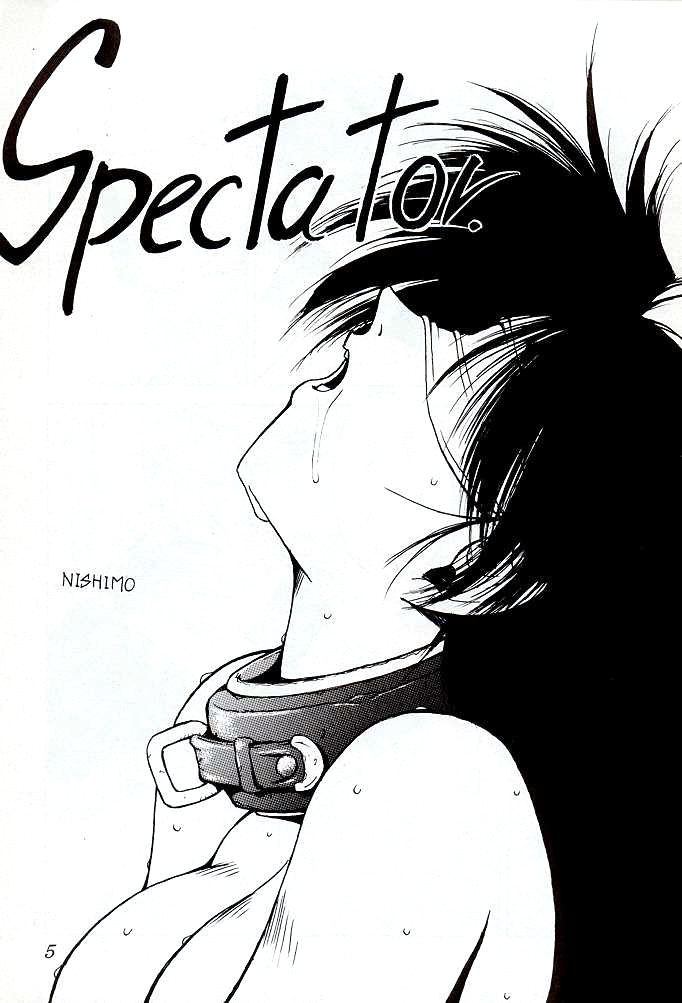 Nyan Nyan page 4 full