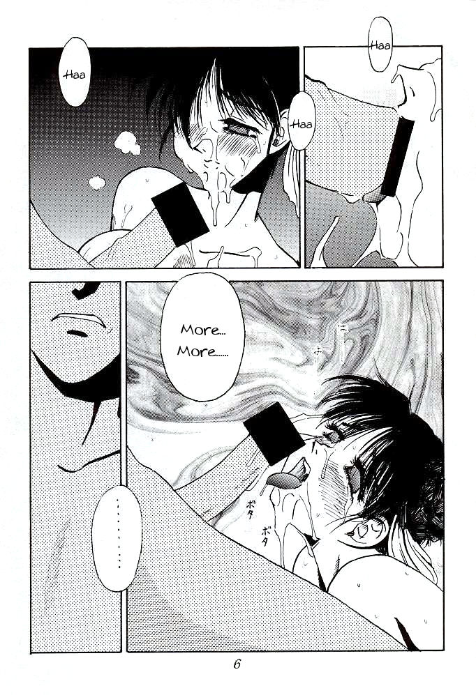 Nyan Nyan page 5 full