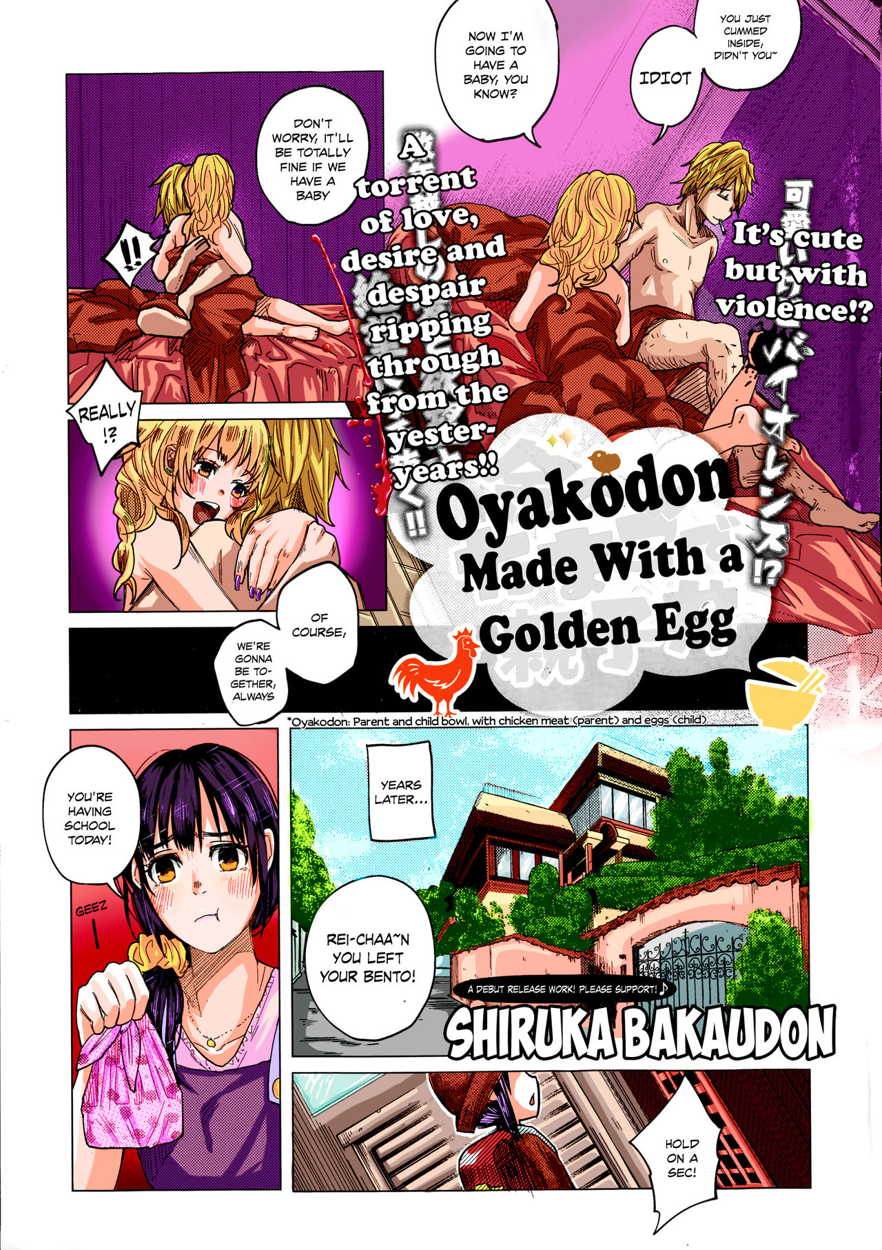 Kin no Tamago de Oyakodon | Oyakodon Made With a Golden Egg page 1 full