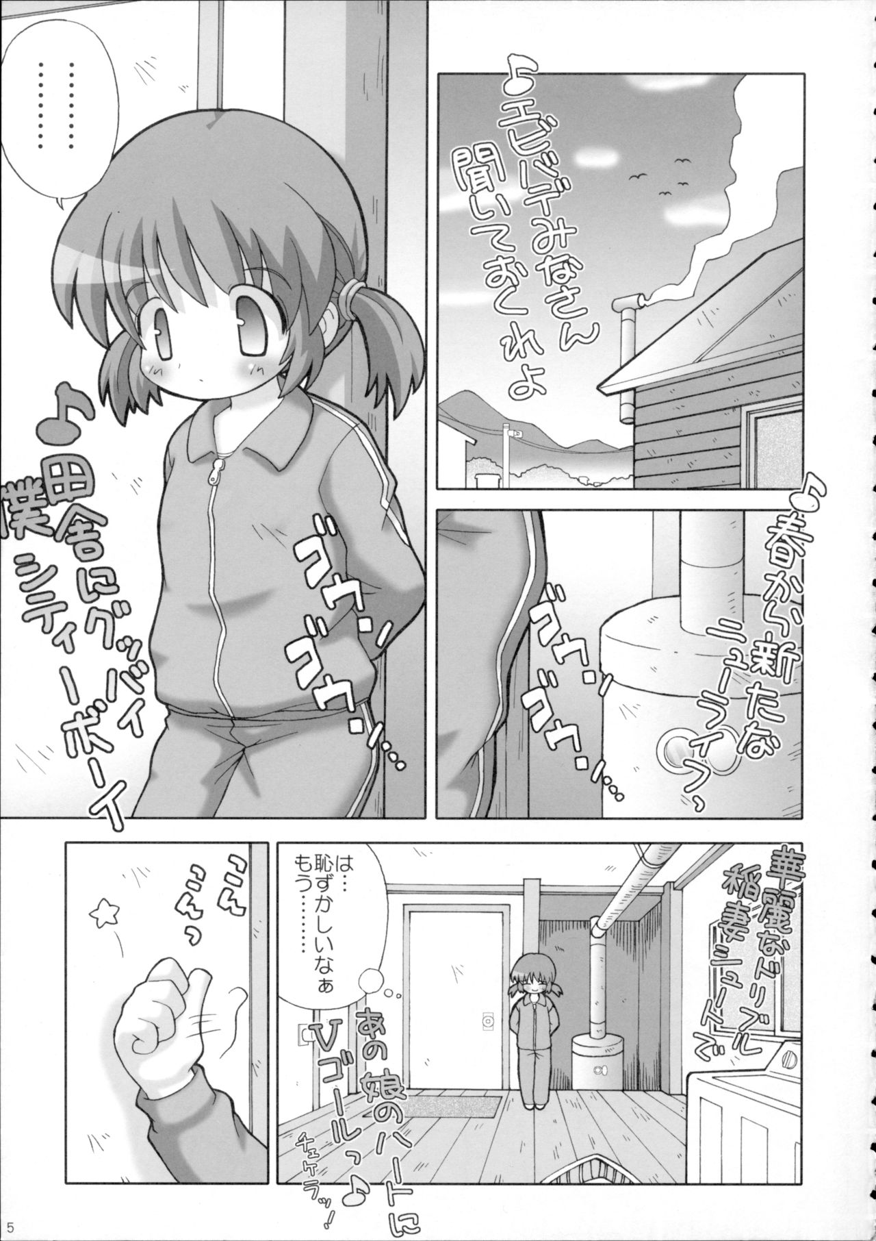 Pokapoka page 4 full