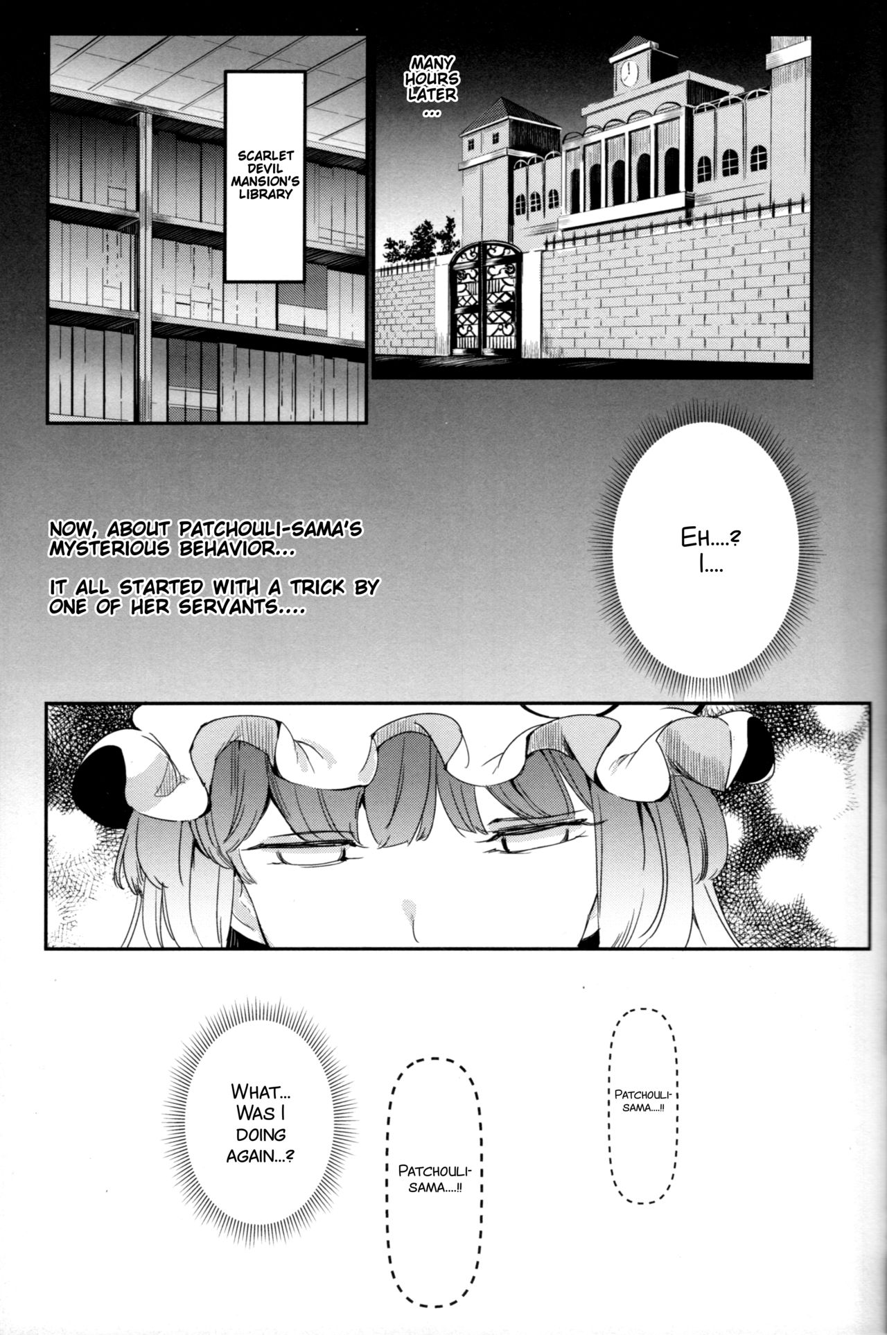 Totsuzen Gekiiki Patchouli-sama page 4 full