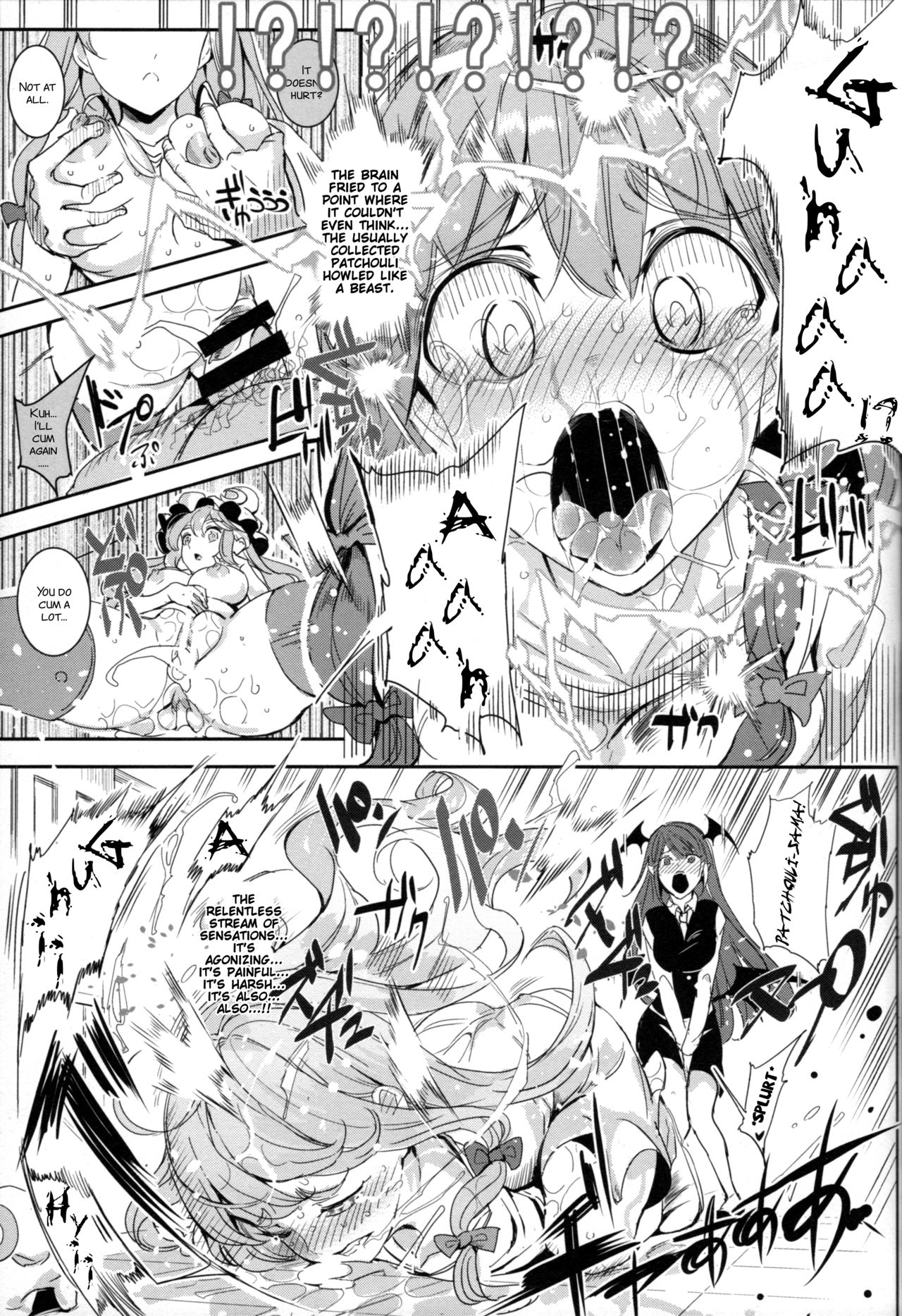 Totsuzen Gekiiki Patchouli-sama page 8 full