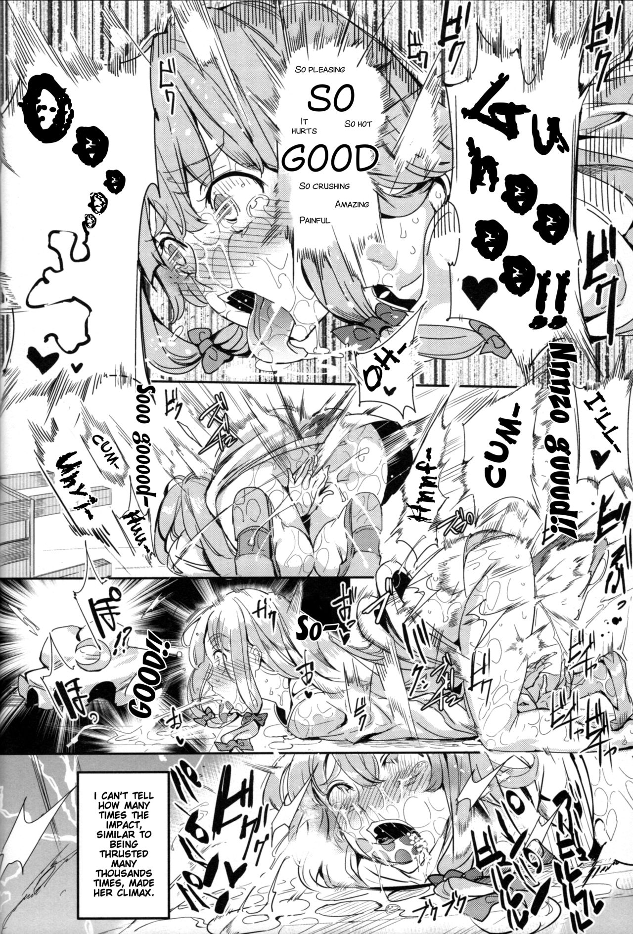 Totsuzen Gekiiki Patchouli-sama page 9 full