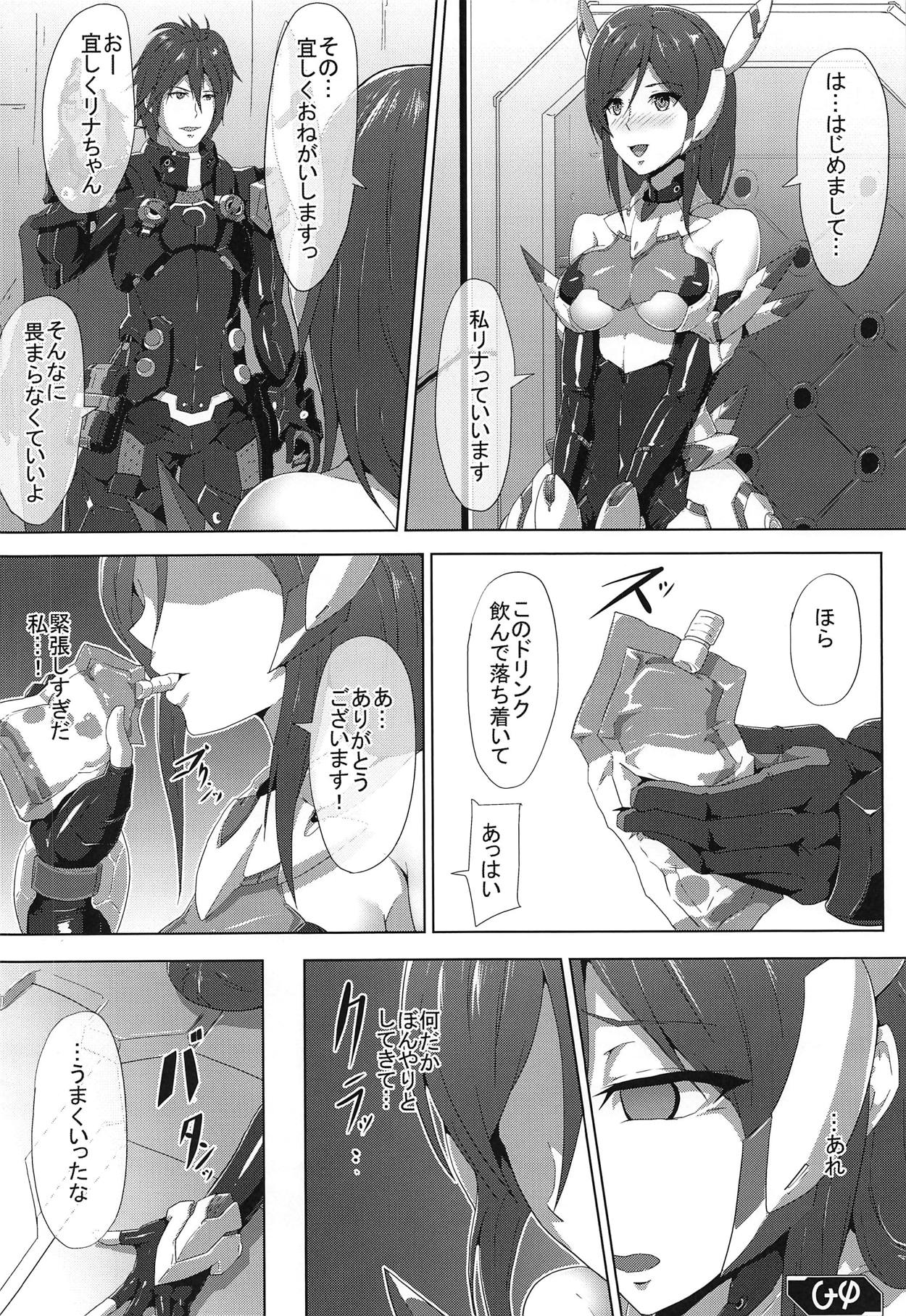 HamedoRina page 5 full