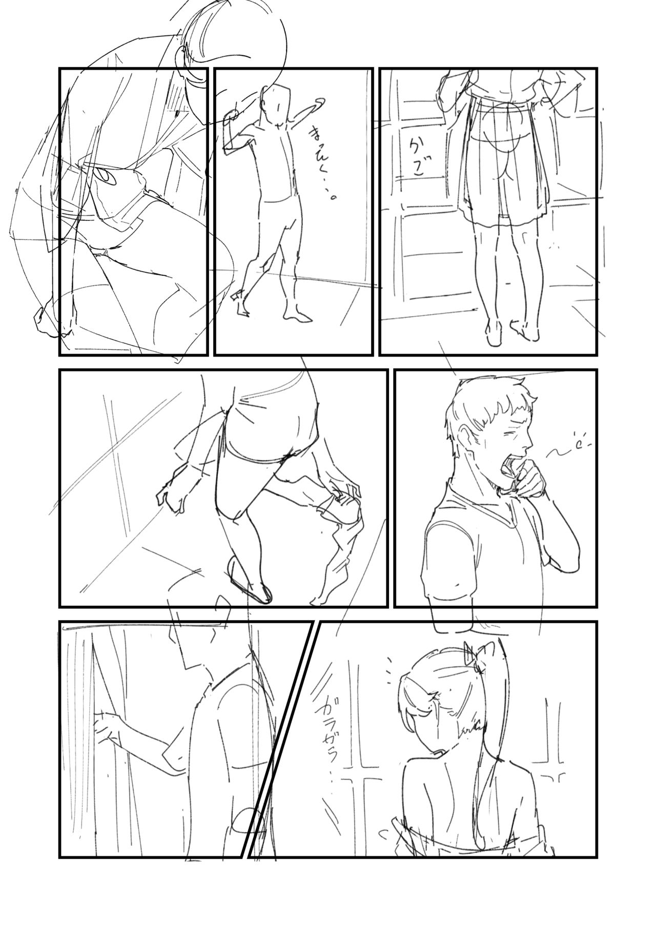 Kuyou page 4 full
