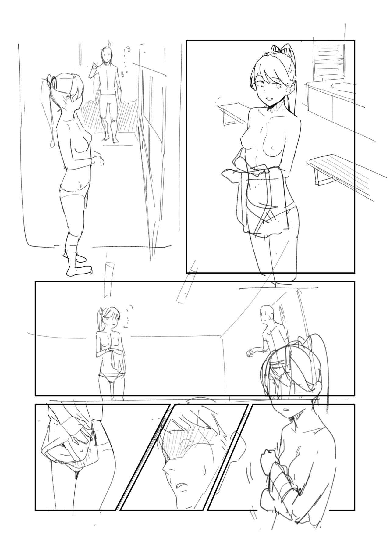 Kuyou page 5 full