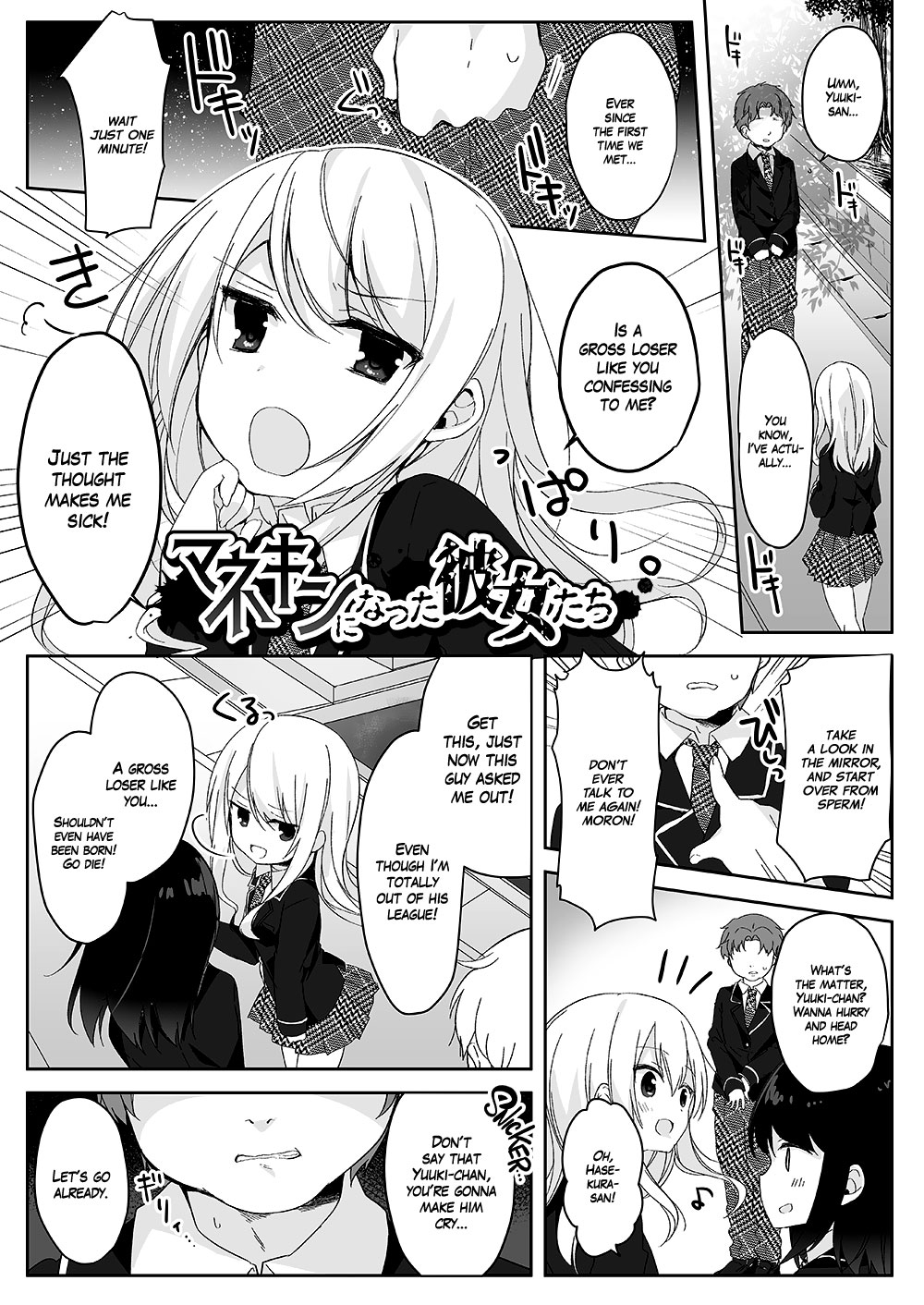 Mannequin ni Natta Kanojo-tachi ~Fukushuu Hen~  =White Symphony= page 1 full