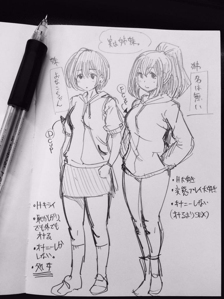 Onaco-chan no Enikki page 3 full