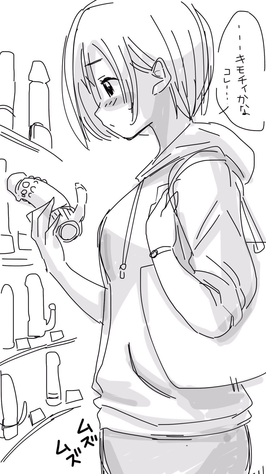 Onaco-chan no Enikki page 7 full