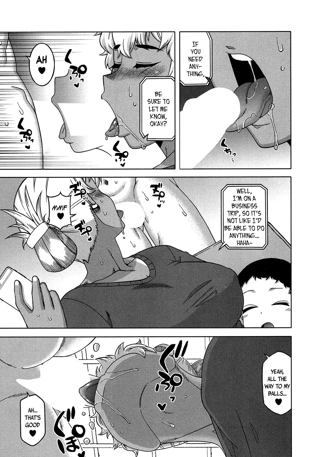 …Kedo, Watashi wa. | But, I... page 3 full
