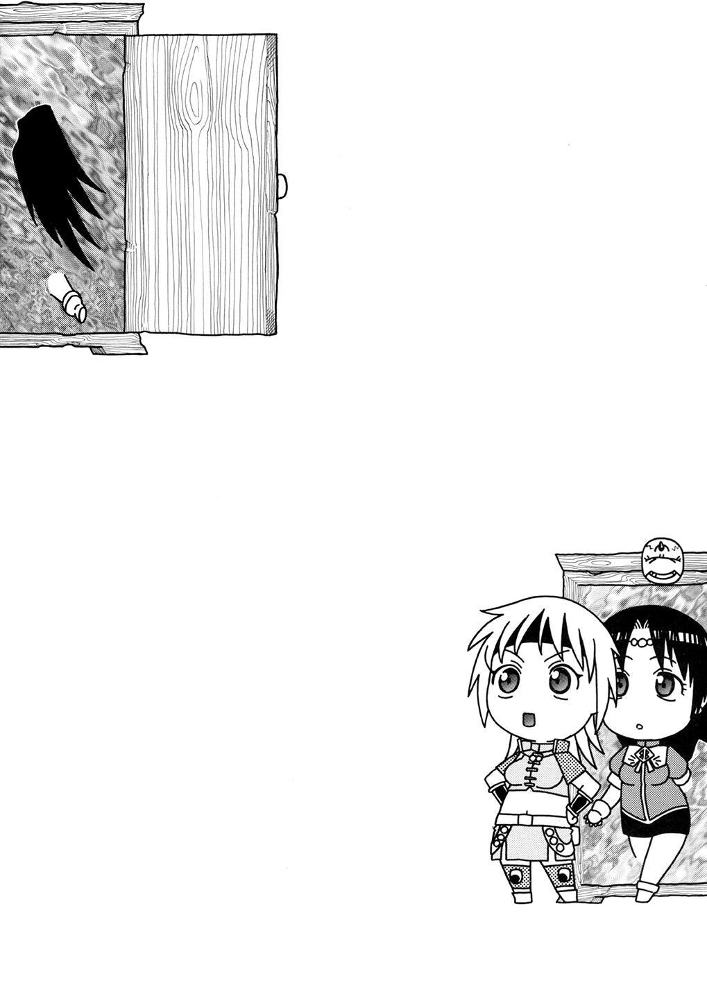 Milfa to Poala Yojouhan page 3 full