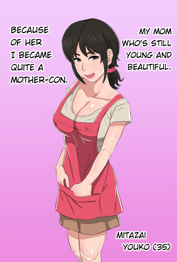 35-sai no Ore no Kaa-chan ga Seiteki Sugite Oni Tsurai!!!!! page 3 full