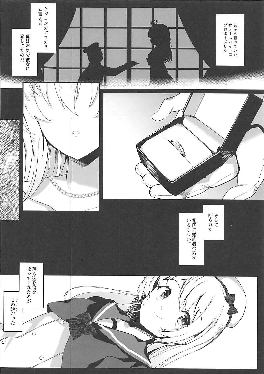 Seizure page 5 full
