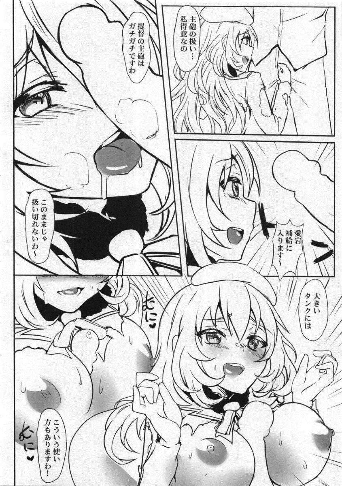 Rinkan page 5 full