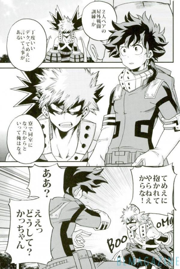 HAPPY TOGETHER page 2 full