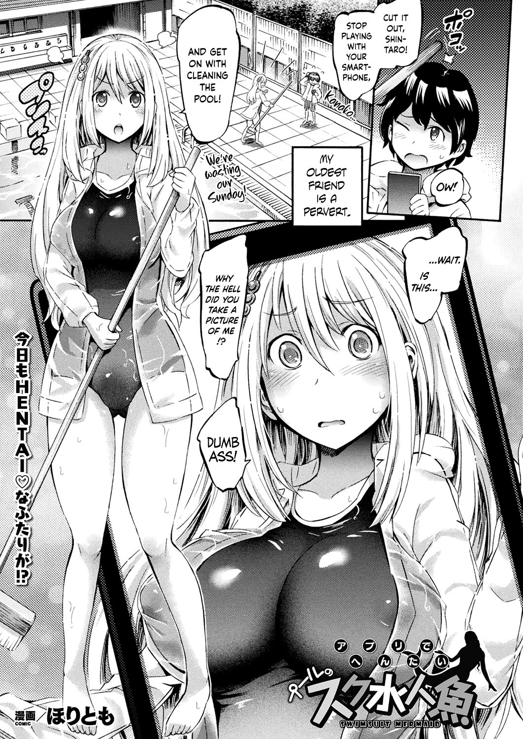 Appli de Hentai - Pool no Sukumizu Ningyo | Transformation Go: School Swimsuit Mermaid in the Pool   =Dark Mac + Palaxius= page 1 full