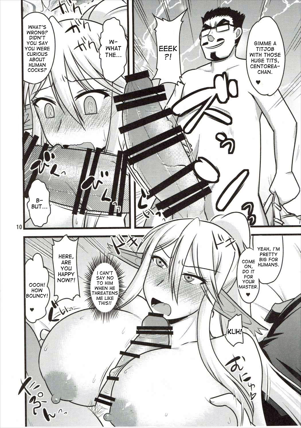 Umanko NTR Satsueikai. page 9 full