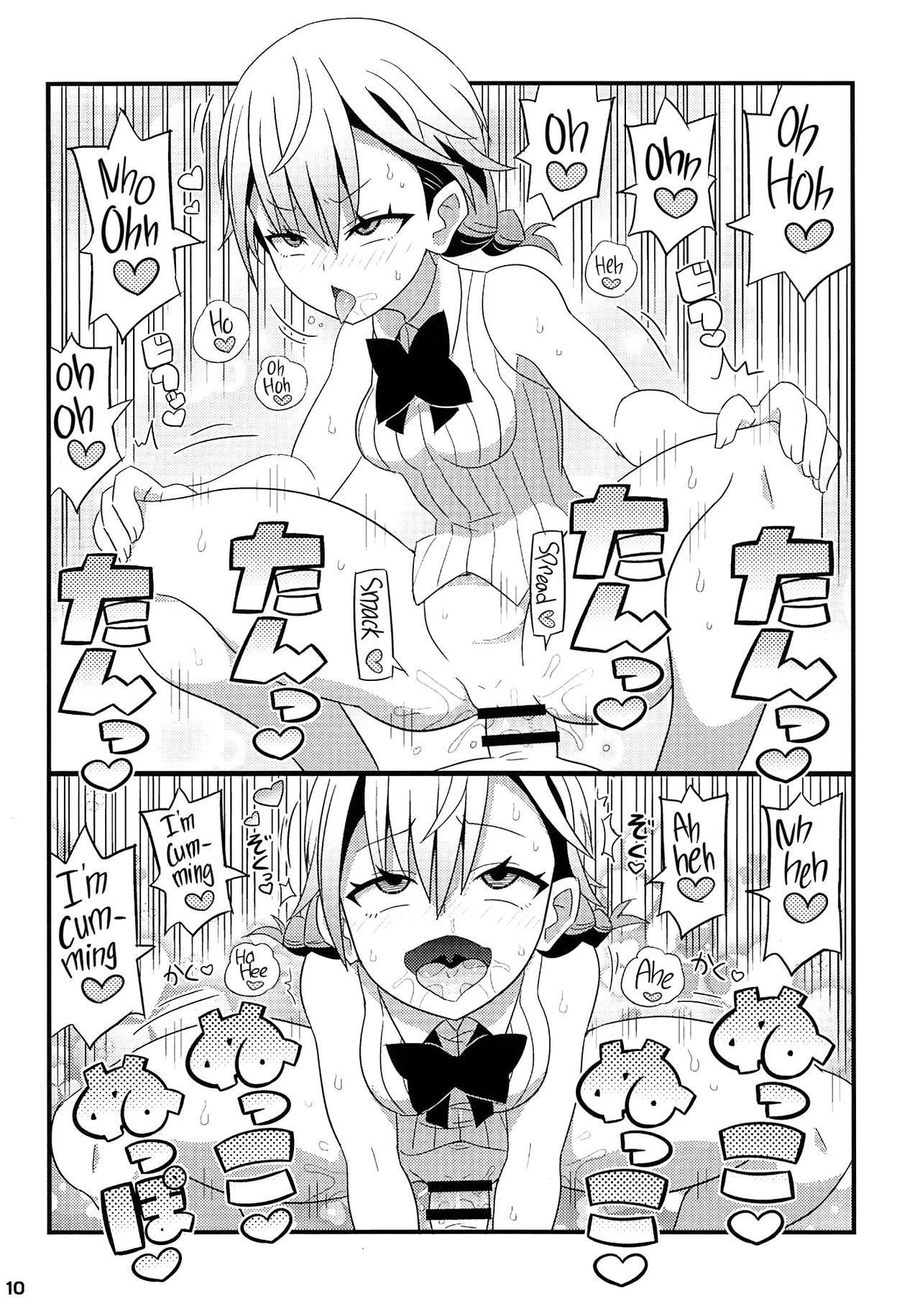 Mafuyu Sensei to Ashumii Senpai o Aheraseru Hon | A Book About Fucking Mafuyu-sensei & Asumi-Senpai Silly page 10 full