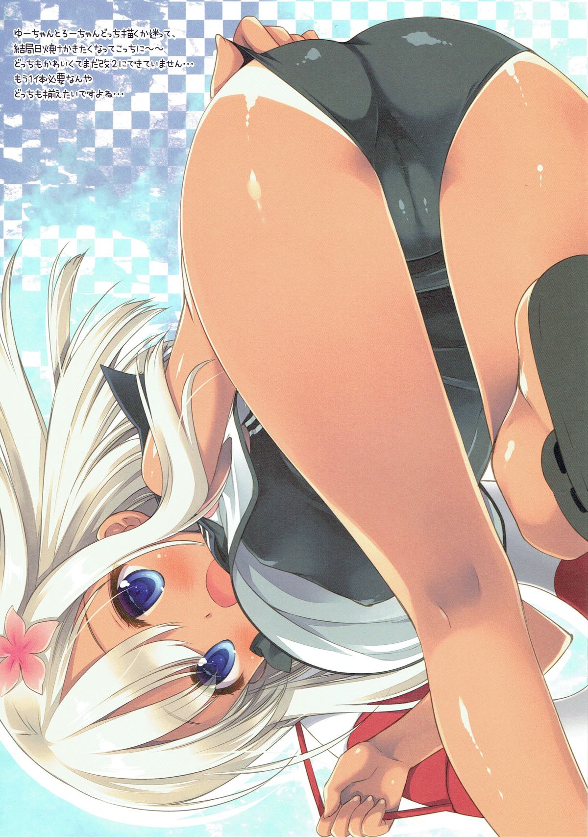 HEART LINE ALIVE page 6 full