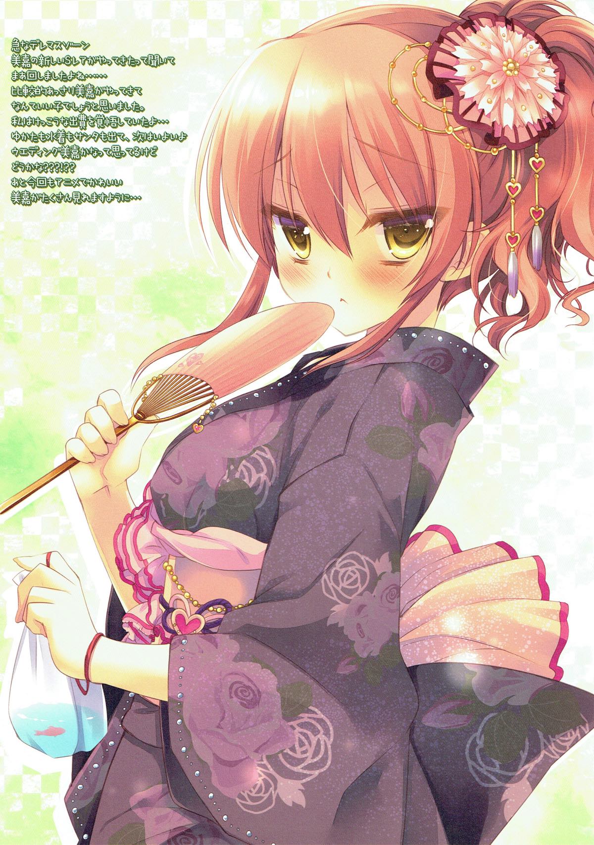 HEART LINE ALIVE page 7 full