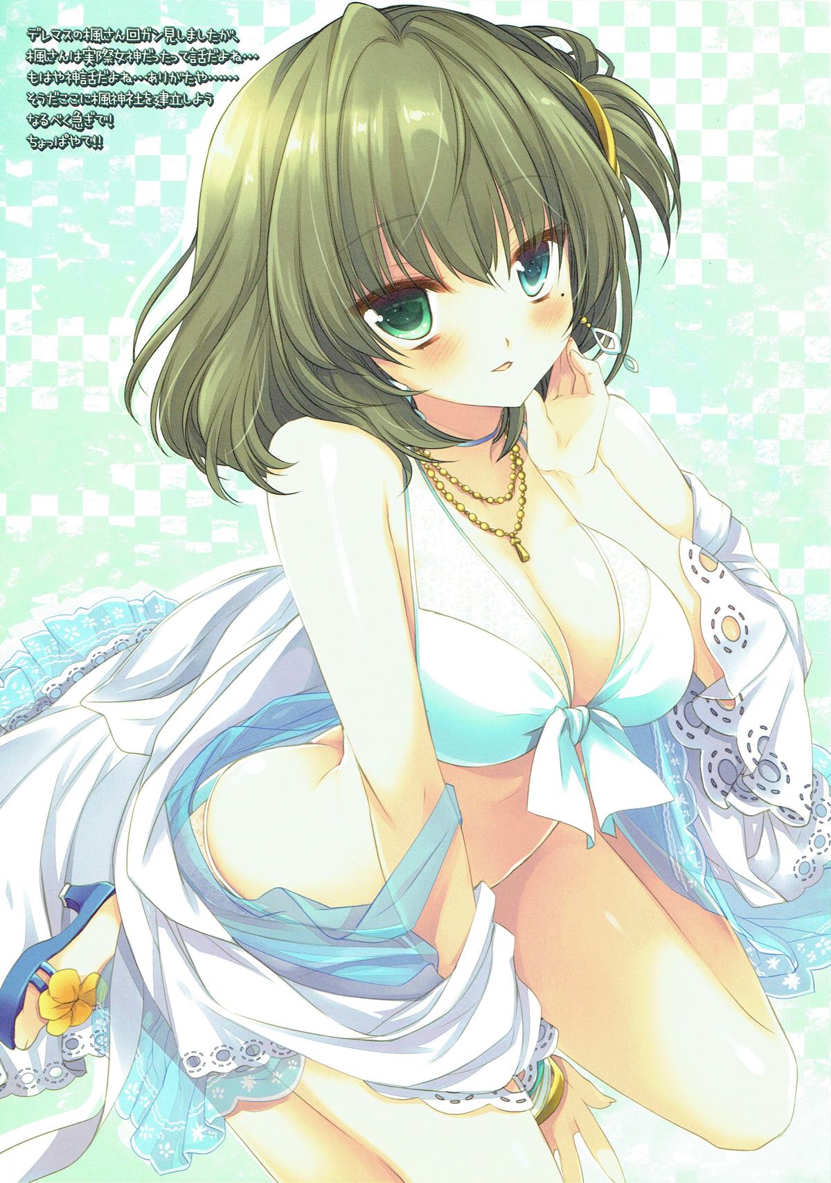 HEART LINE ALIVE page 8 full