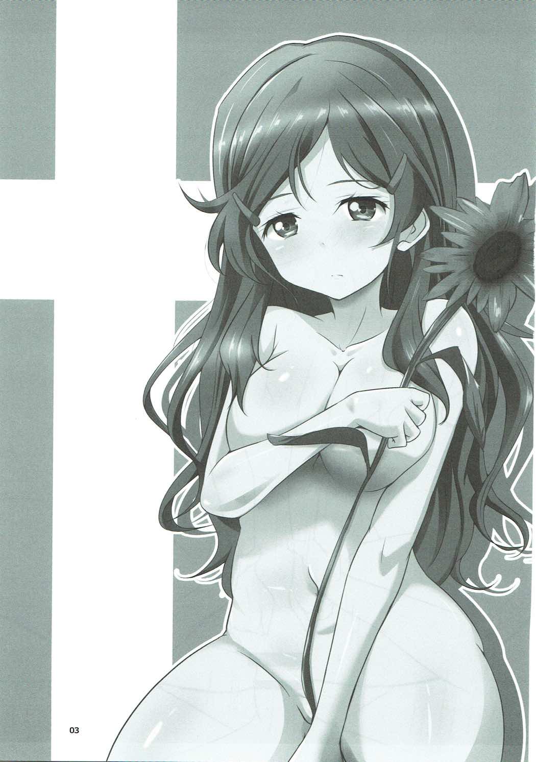 Himawari ni Tane page 2 full