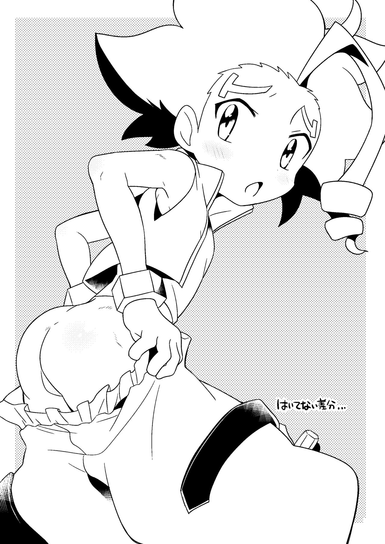 Hatanana page 3 full