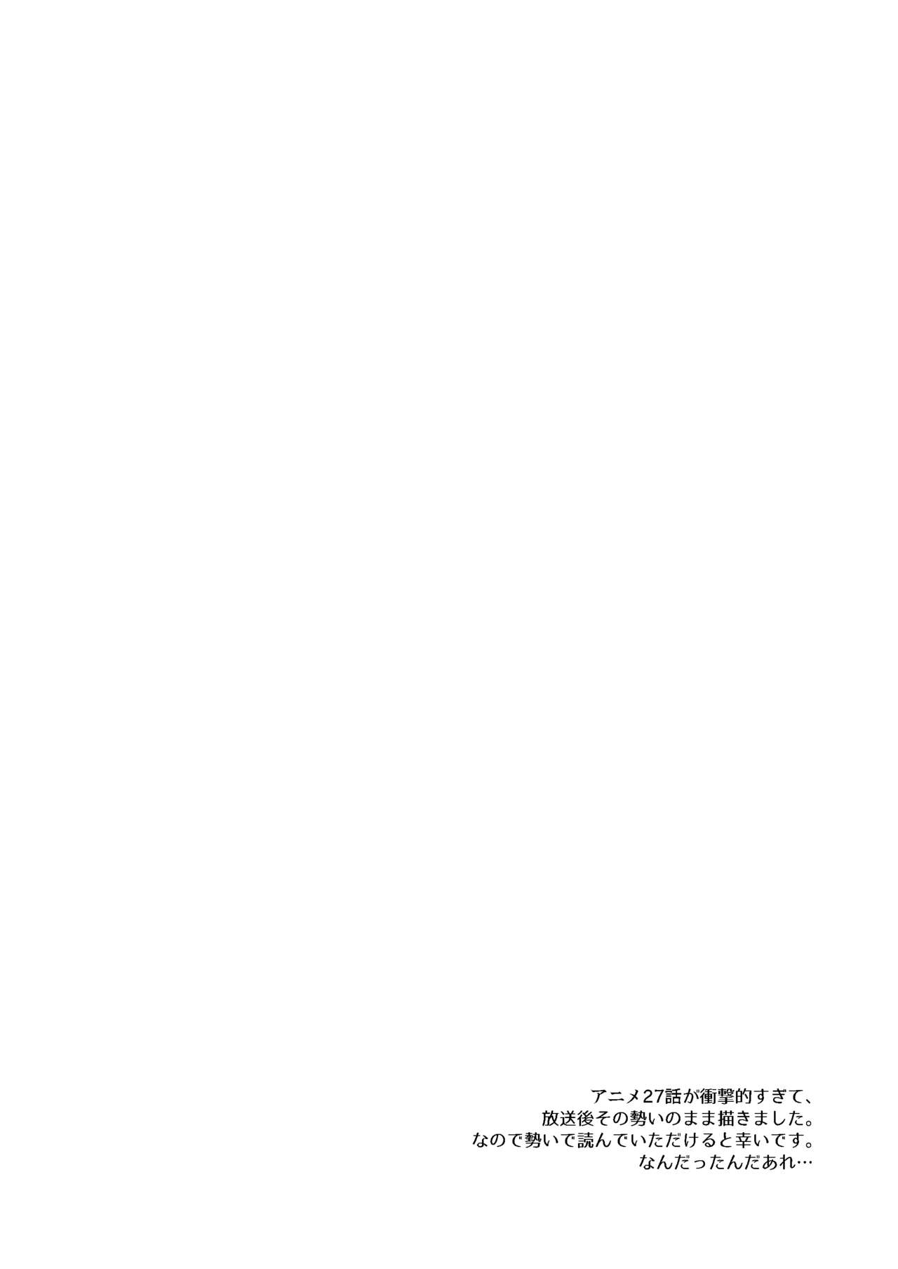 Hatanana page 4 full