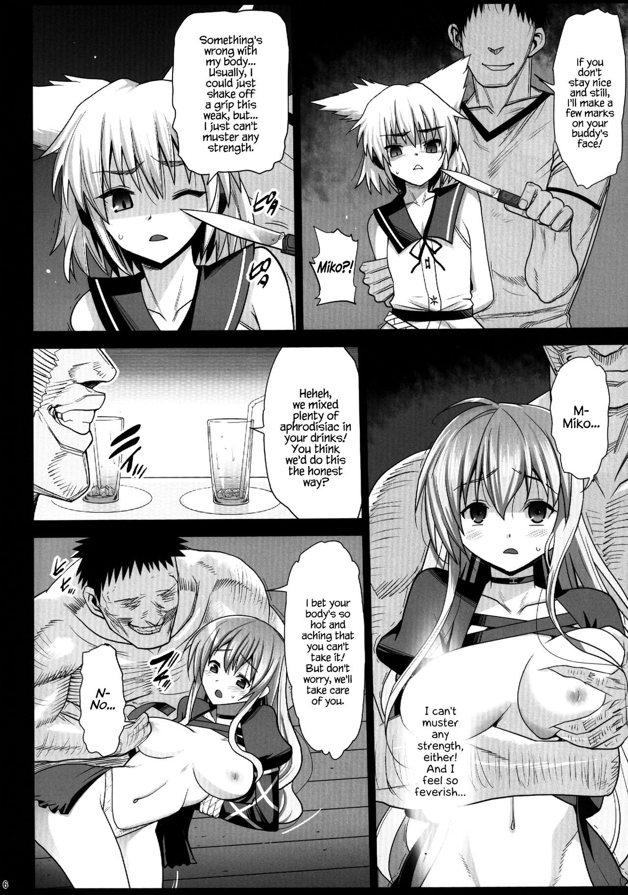 Hijiri Byakuren to Miko, Soap ni Shizumu page 8 full