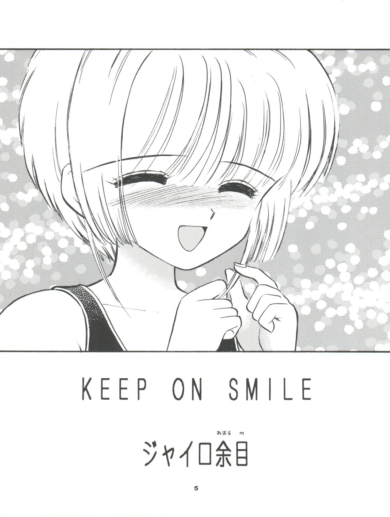 INTRODUCTION Mystic Chord Shoki Soushuuhen page 6 full