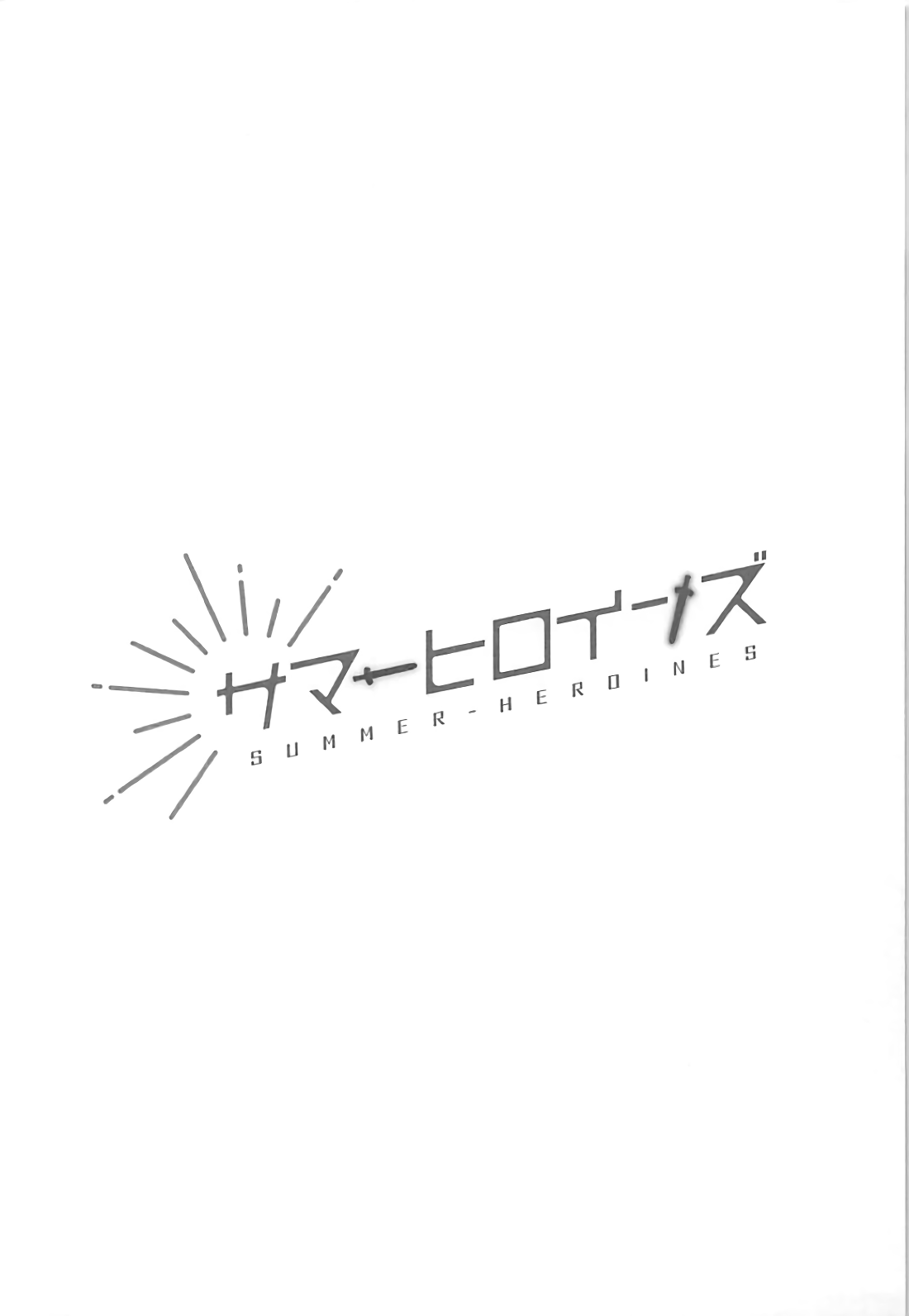 Summer Heroines page 3 full