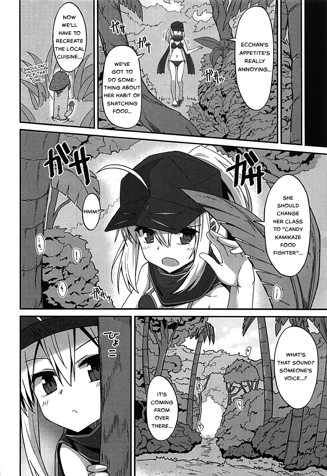 Summer Heroines page 7 full