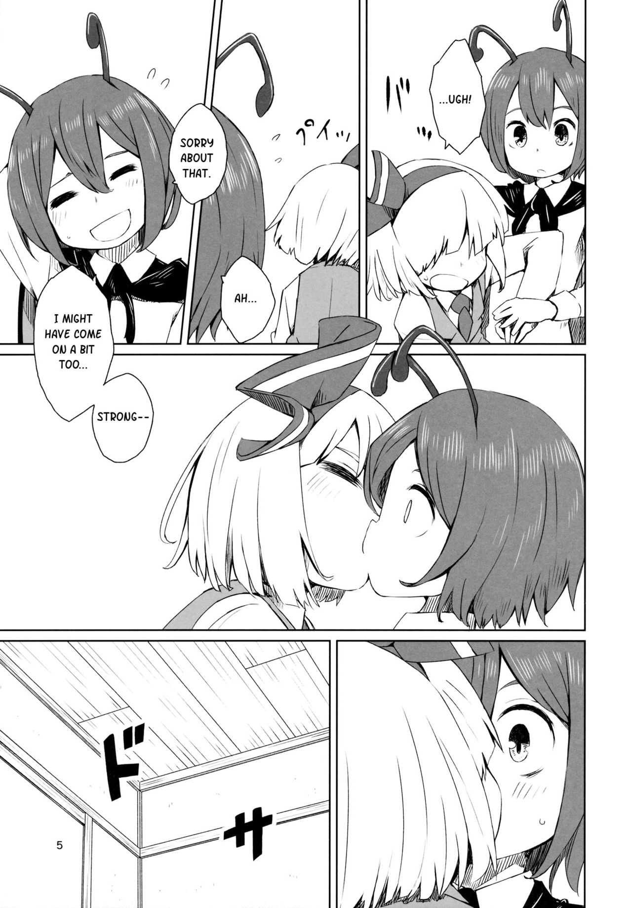 Touhou Youchuutan page 6 full