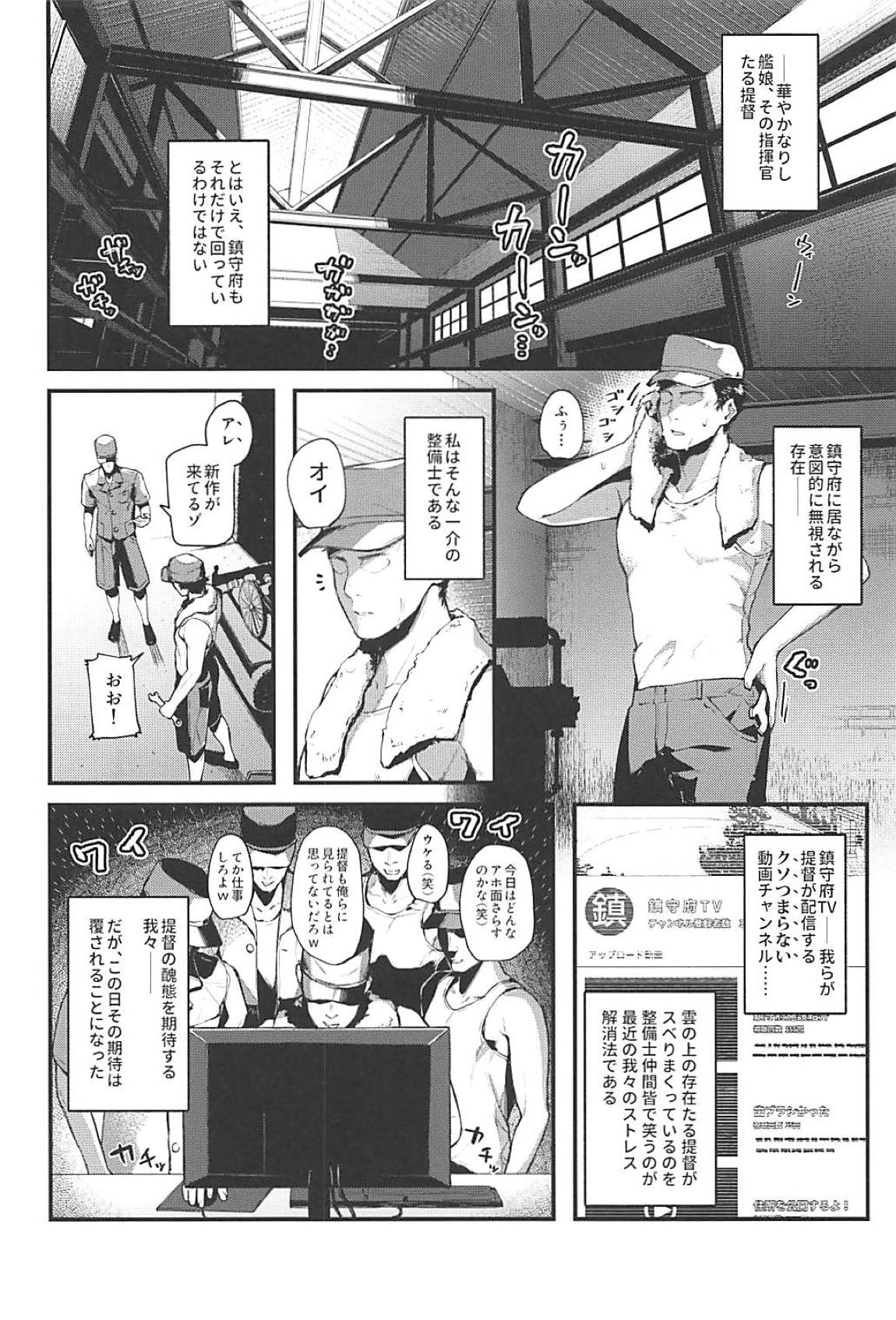 YouTuber Graf Zeppelin page 5 full