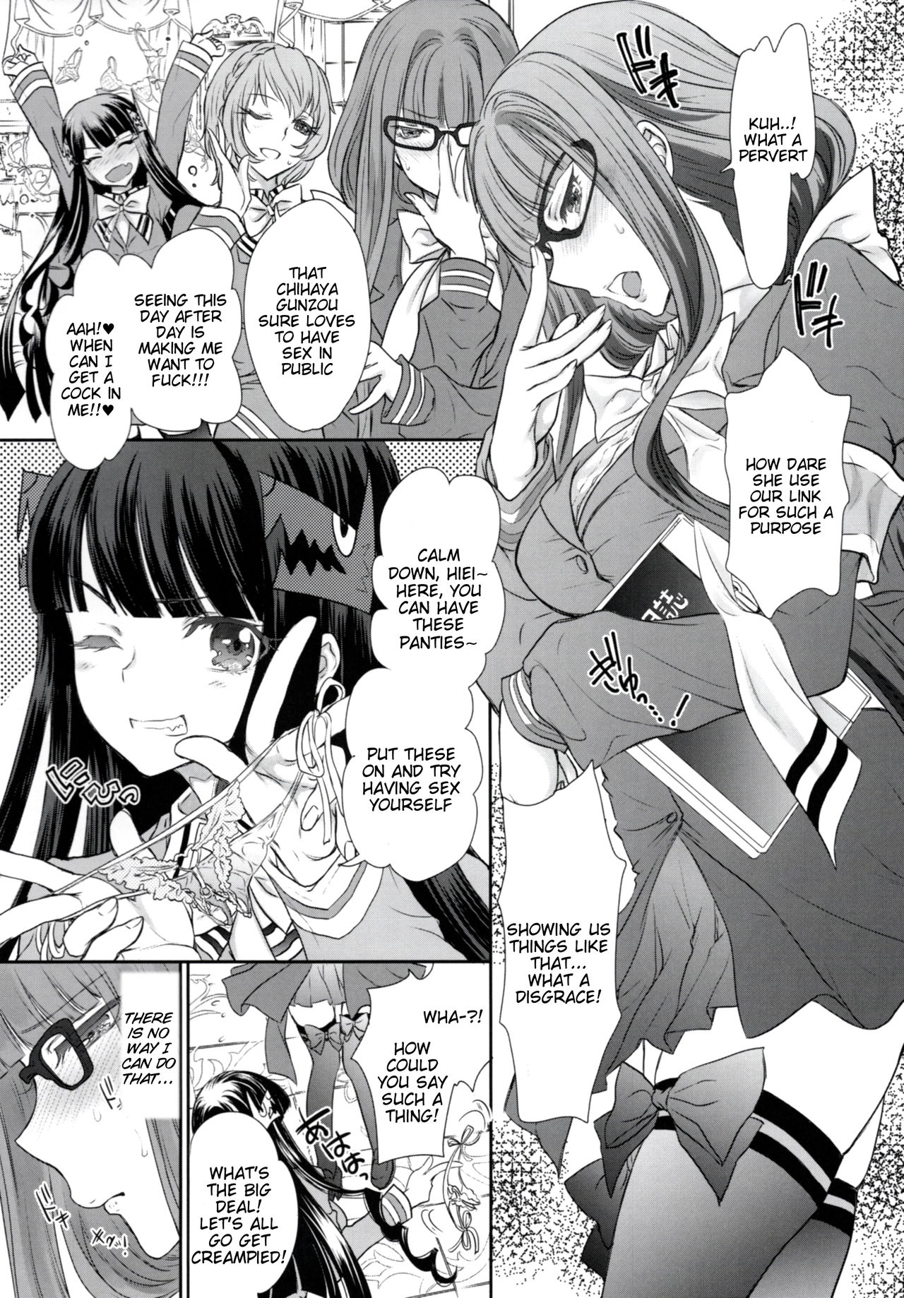 Otome Lesson Arpeggio page 9 full