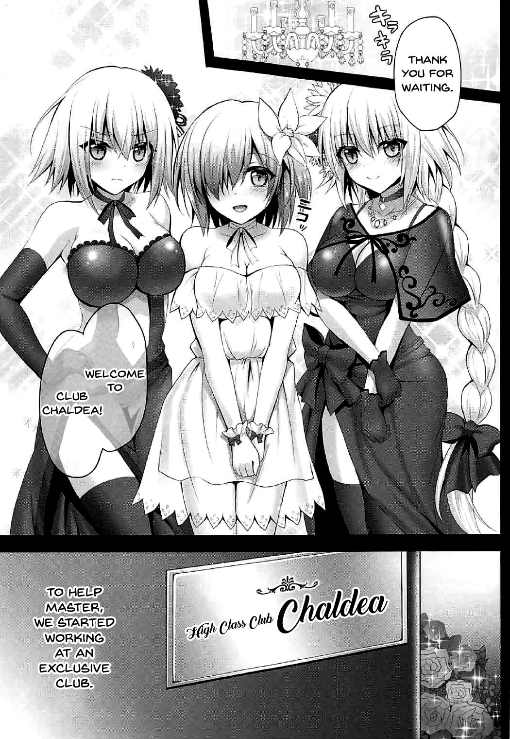 Koukyuu Club Chaldea -Haikakin Master no Tame ni Watashi-tachi, Hatarakimasu- | High Class Club Chaldea -Were Working For Our Master- page 4 full