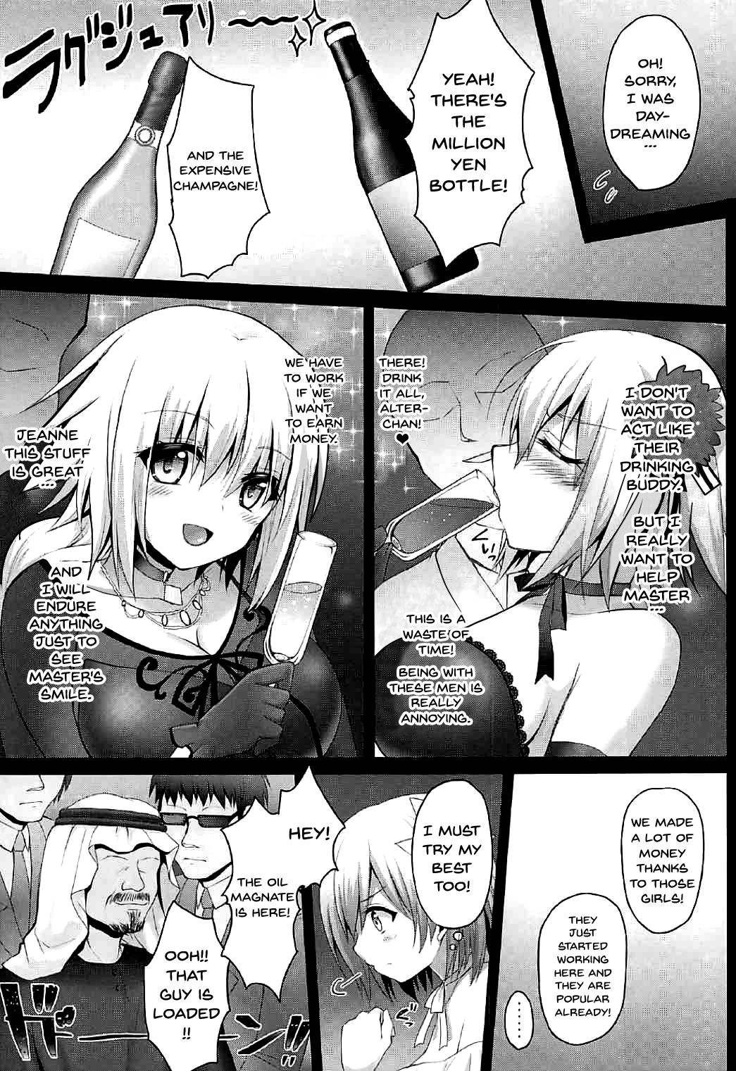 Koukyuu Club Chaldea -Haikakin Master no Tame ni Watashi-tachi, Hatarakimasu- | High Class Club Chaldea -Were Working For Our Master- page 6 full