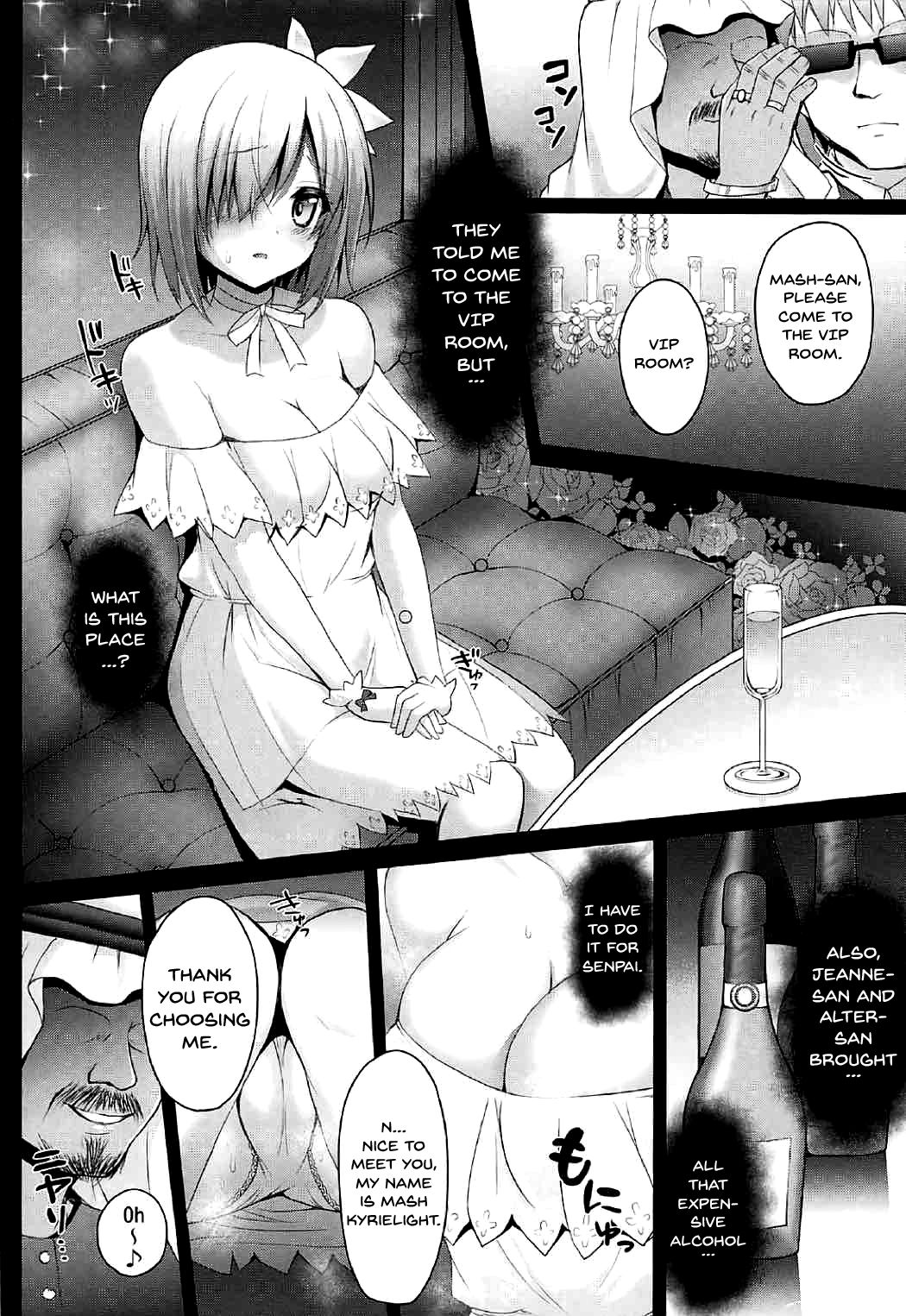 Koukyuu Club Chaldea -Haikakin Master no Tame ni Watashi-tachi, Hatarakimasu- | High Class Club Chaldea -Were Working For Our Master- page 7 full