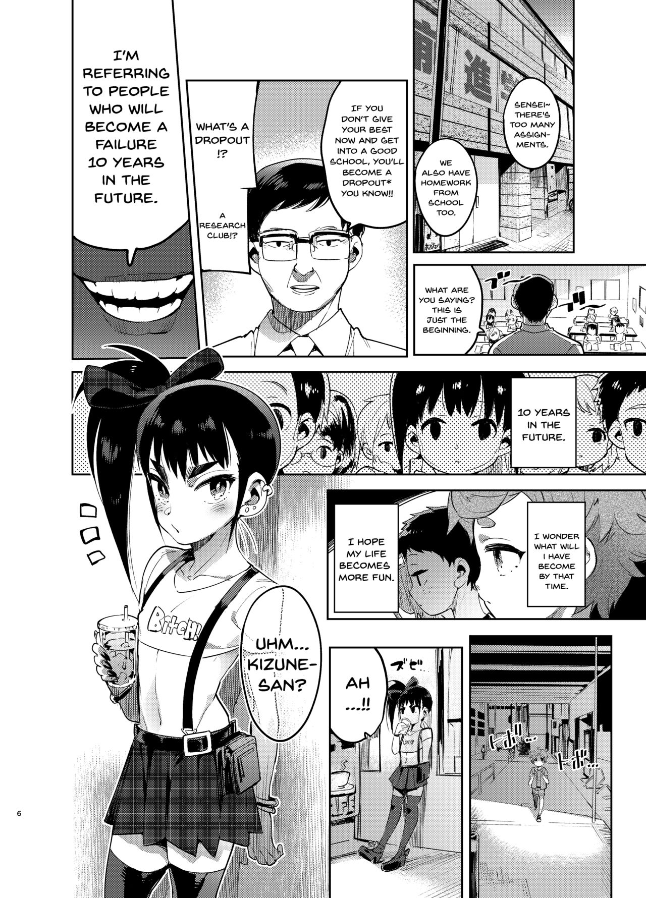 Josou no Pro ni Manabu Enkou no Susume page 5 full