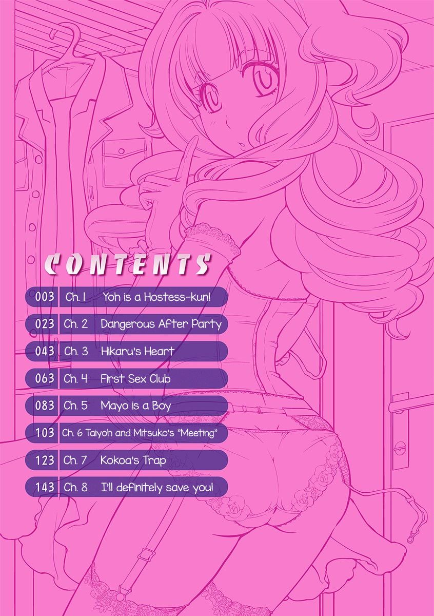 Uwasa no Cabajou-kun Joukan | The Rumored Hostess-kun Vol. 1 page 2 full